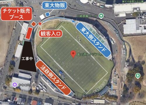 富士通_観客動線