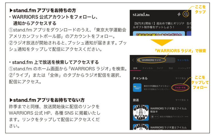 早稲田大学戦広報誌 2_3_pages-to-jpg-0001
