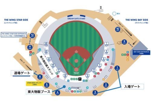 2025l_アートボード 1