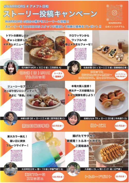 スクリーンショット 2025-05-22 185205